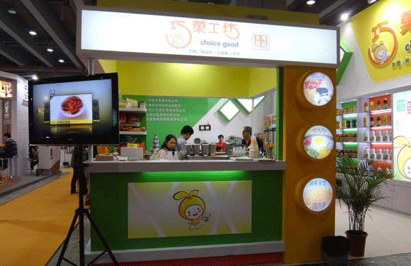The 19th Guangzhou Hotel Supplies Exhibition was successfully held in Guangzhou Pazhou Convention and Exhibition Center from December 10th to 12th, 2012.